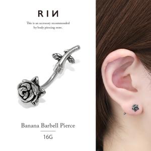 ボディピアス 軟骨ピアス 16G 薔薇 バラ 花 フラワー バナナバーベル サージカルステンレス 片耳用