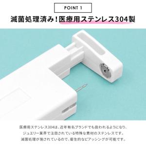 ピアッサー 18G 片耳用 耳用瞬間ピアッサー...の詳細画像3