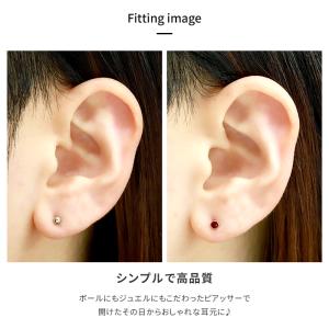 ピアッサー 18G 片耳用 耳用瞬間ピアッサー...の詳細画像5