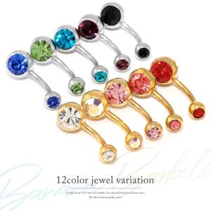 へそピアス 14G 18G ボディピアス バナ...の詳細画像1