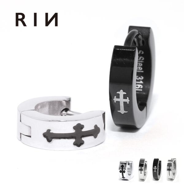 ピアス メンズ ヘリックス フープ ワンタッチリング ステンレス クロス 十字架 かっこいい フープ...