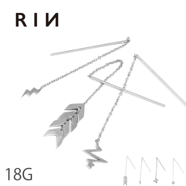 軟骨ピアス 18G ボディピアス アメリカンピアス 羽根 心電図 歯車 イナズマ チェーン ロング ...