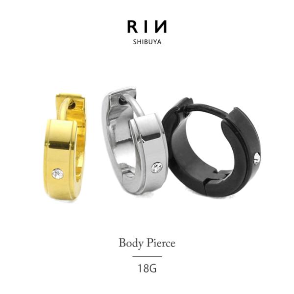 ピアス メンズ 片耳用 かっこいい サージカルステンレス ワンタッチリング フープ キャッチレス 金...