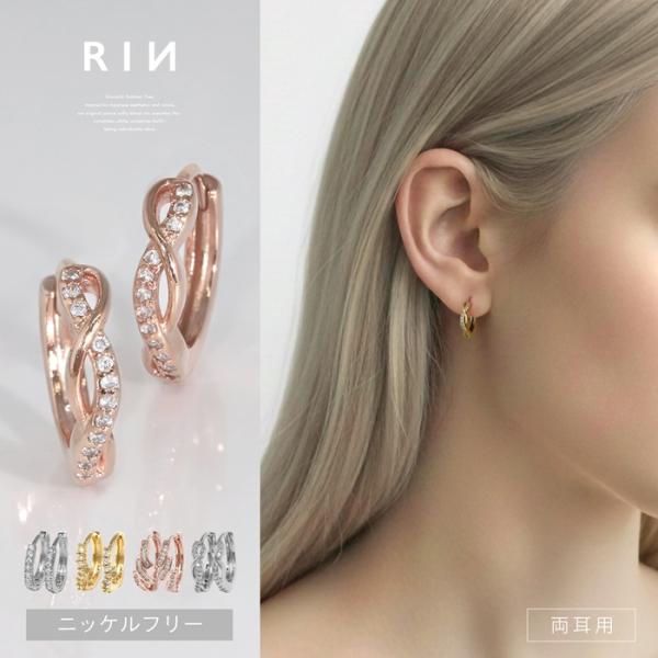 ピアス フープ レディース 18Kコーティング 18金 キャッチレス リング 可愛い おしゃれ ワン...