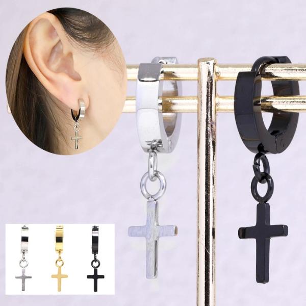 ワンタッチリング ピアス クロス ステンレス 十字架 フープ 片耳用 メンズ かっこいい