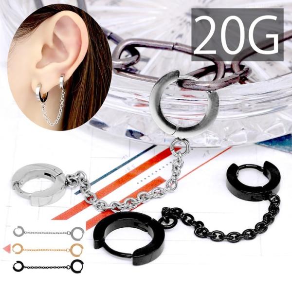 ボディピアス 2連チェーン 軟骨ピアス 20G 二連 ワンタッチ フープ 手錠 サージカルステンレス...