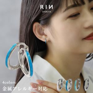 ピアス アレルギー対応 レディース フープ つけっぱなし リング おしゃれ ターコイズ シンプル  『両耳用・2個セット』