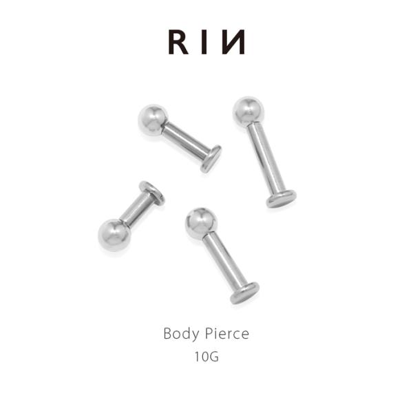 軟骨ピアス 10G ボディピアス シンプル ステンレス 定番アイテム 金属アレルギー ラブレットスタ...