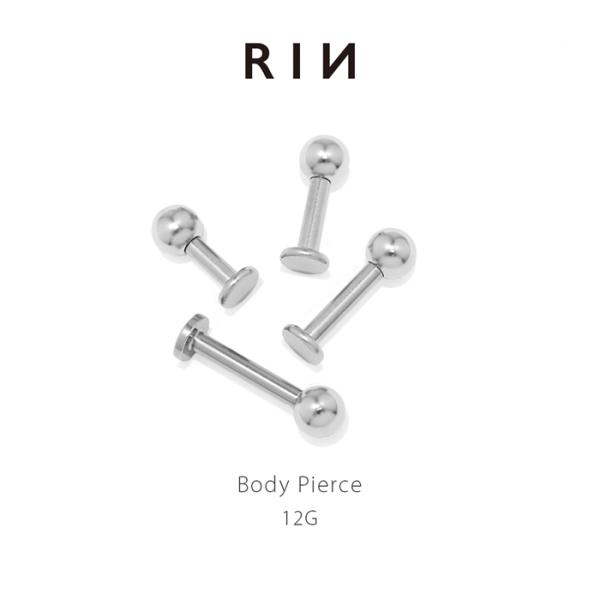 軟骨ピアス 12G ボディピアス シンプル ステンレス 定番アイテム 金属アレルギー ラブレットスタ...