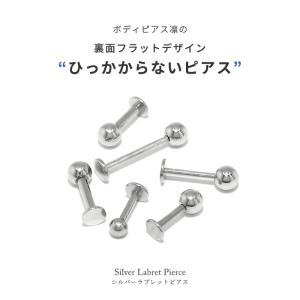 ボディピアス 14G 16G 18G 軟骨 ラ...の詳細画像3