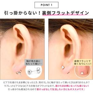 ボディピアス 14G 16G 18G 軟骨 ラ...の詳細画像5