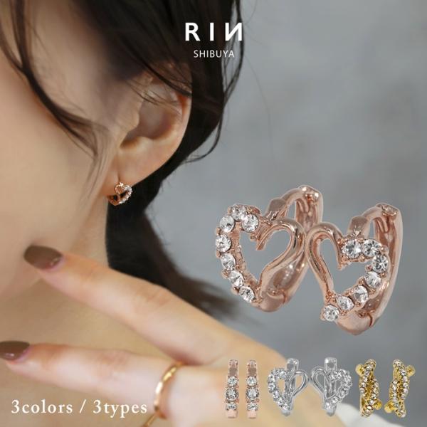 ピアス レディース ハート フープ リング キャッチレス ジュエル 可愛い セカンドピアス 『両耳用...