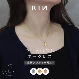ネックレス レディース ステンレス 金属アレルギー対応 ペンダント 楕円形 おしゃれ 20代 30代 40代 50代