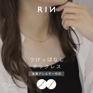 ネックレス チェーン 細い レディース 金属アレルギー対応 シンプル サージカルステンレス 40代 50代