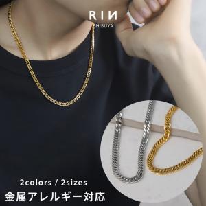 ネックレス レディース つけっぱなし シンプル 金属アレルギー対応 サージカルステンレス 喜平チェーン 20代 30代 40代 50代