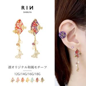 plusnao ピアス スタッドピアス イヤリング レディース 女性 ロング