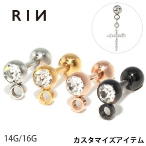 軟骨ピアス 14G ボディピアス 16G カスタム パーツ チャーム用 シャフト ストレートバーベル｜rinrinrin