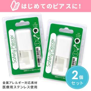 ピアッサー 耳たぶ用 16G 2個 両耳 金属...の詳細画像2