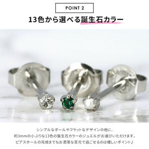 ピアッサー 耳たぶ用 16G 2個 両耳 金属...の詳細画像4