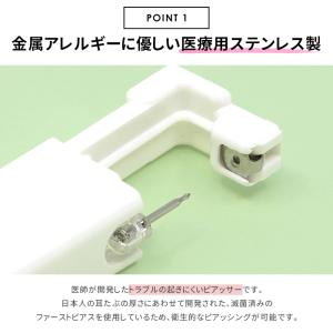 ピアッサー 16G 誕生石 耳たぶ アレルギー...の詳細画像2