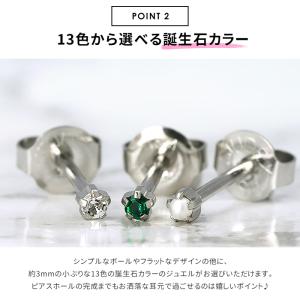 ピアッサー 16G 誕生石 耳たぶ アレルギー...の詳細画像3