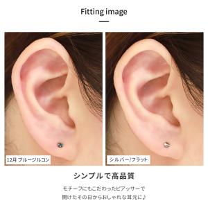 ピアッサー 16G 誕生石 耳たぶ アレルギー...の詳細画像5