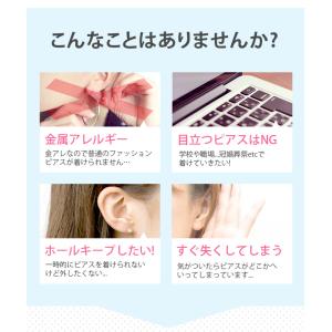 透明ピアス ボディピアス 14G 16G 目立...の詳細画像3