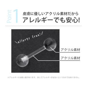 透明ピアス ボディピアス 14G 16G 目立...の詳細画像5