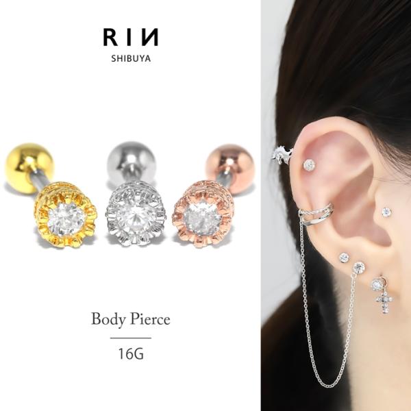 ボディピアス 16G クラウン 王冠 小さい ジュエル 軟骨ピアス 可愛い レディース おしゃれ 片...