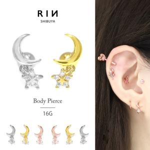凛 RIN ボディピアス 16G 軟骨ピアス 宇宙 スター ムーン 星 月