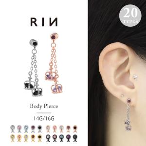 凛 RIN ボディピアス 2連チェーン ハート 16G 軟骨 かわいい 鍵