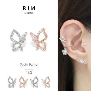凛 RIN 軟骨ピアス 16G ボディピアス 蝶々 バタフライ ジュエル 可愛い