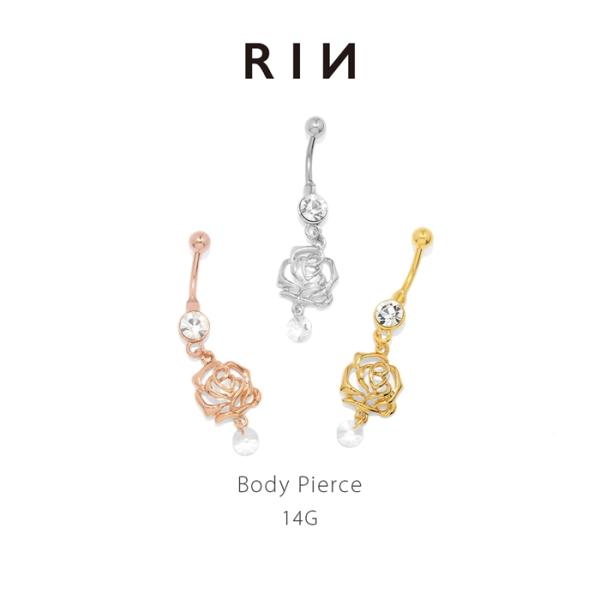 へそピアス 14G ボディピアス バラ 薔薇 フラワー 花 軟骨ピアス バナナバーベル ステンレス ...