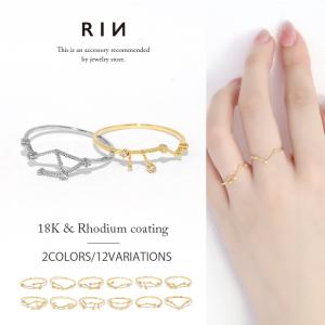 指輪 リング 星座 レディース キラキラ 可愛い 華奢 細い プレゼント 18金 18Kコーティング K18 おしゃれ
