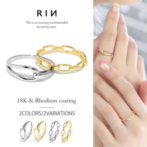 指輪 チェーン リング レディース ループ くさり チェーン おしゃれ 18金 18Kコーティング ノット 30代 40代 50代
