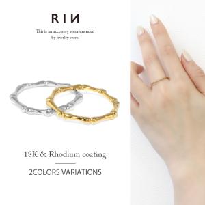 指輪 リング 華奢 細身 レディース シンプル 18金 18kコーティング 細い バンブー