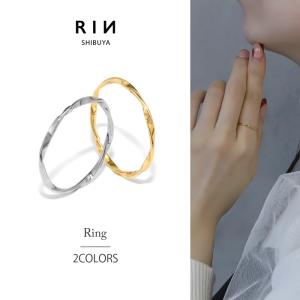 指輪 レディース リング 細め 細い ツイスト ウェーブ 華奢 ひねり シンプル 20代 30代 40代 50代