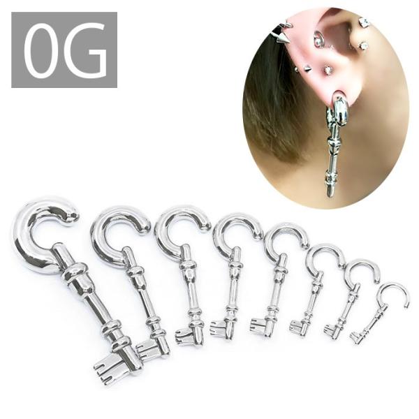 軟骨ピアス ボディピアス 0G 鍵 スタイリッシュ トライバル ステンレス 金属アレルギー対応