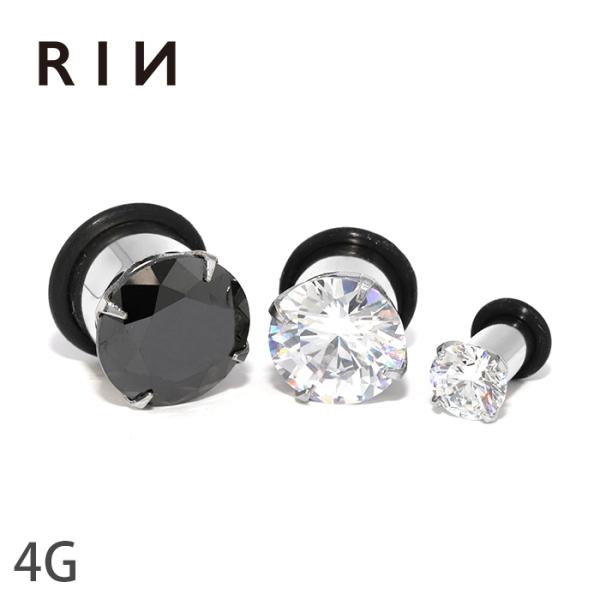 軟骨ピアス 4G ボディピアス 立爪 ジュエル シングルフレア アイレット ステンレス 金属アレルギ...