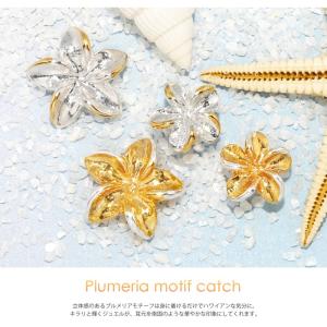 キャッチ ボディピアス カスタム 軟骨 14G...の詳細画像1