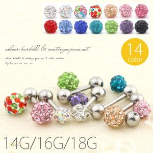 軟骨ピアス 14G 16G 18G ボディピアス ボディーピ...