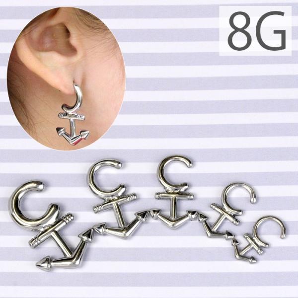 ボディピアス 8G ボディーピアス トライバル マリン フック ラージゲージ ステンレス