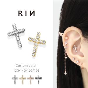 凛 RIN チャーム ボディピアス クロス 十字架 軟骨 キラキラ 14G 16G