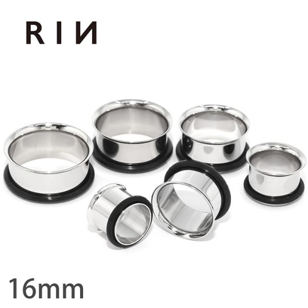 ボディピアス 16mm シングルフレアアイレット サージカルステンレス ボディーピアス  ラージゲー...