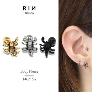 TIFFANY&Co.（ティファニー） バイザヤード ピアス シルバー925 アクア