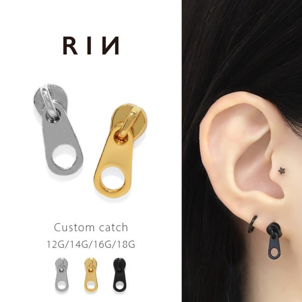 キャッチだけ ボディピアス カスタム 軟骨ピアス 12G 14G 16G 18G ジッパー メンズ ...