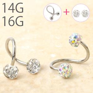 軟骨ピアス スパイラルバーベル 16G 14G ボディピアス ツイスト パヴェ キャッチ セット 片耳用 金属アレルギー
