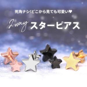 ボディピアス 軟骨ピアス 14G 16G 18...の詳細画像1