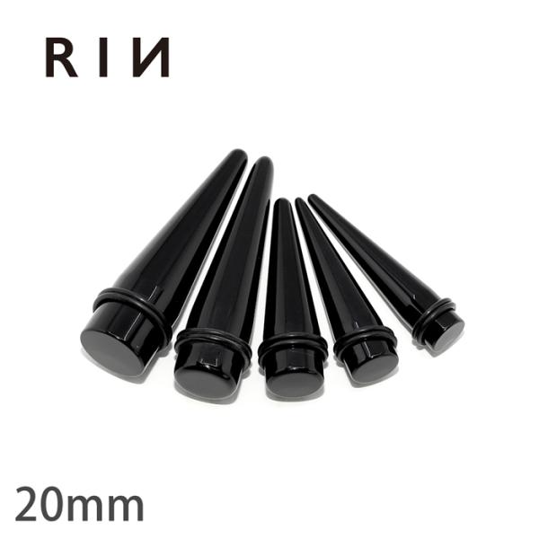 拡張器 20mm ボディピアス アクリル エキスパンダー 軟骨 ラージゲージ 20ミリ 片耳用 セカ...