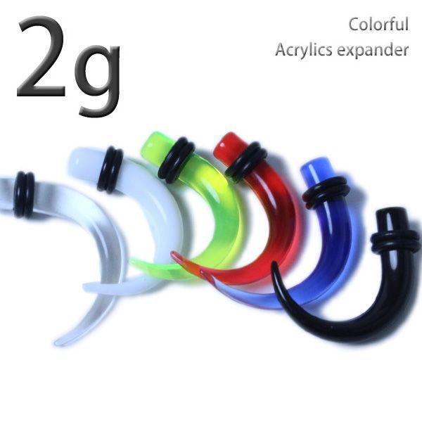 ボディピアス 2G 拡張器 クリア アクリル エキスパンダー クロータイプ ボディピ